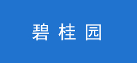 碧桂园
