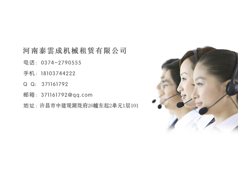 联系我们1.jpg